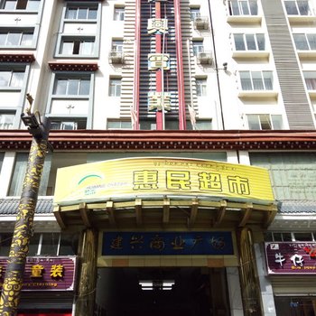 九龙建兴大酒店酒店提供图片