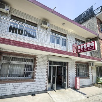 秦皇岛市北戴河刘丽霞旅馆