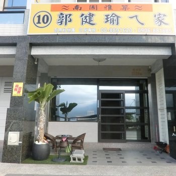 屏东南国雅筑酒店提供图片