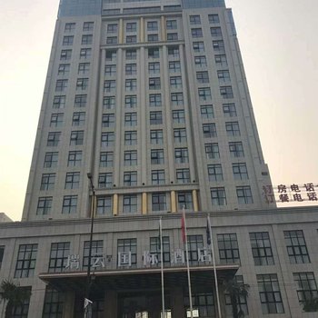 汝阳瑞云国际酒店酒店提供图片