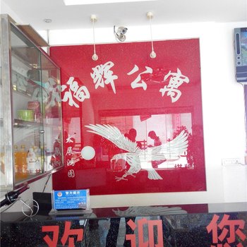 陆良福辉公寓酒店提供图片