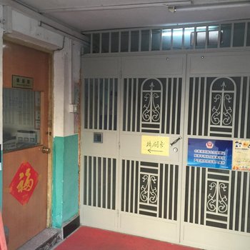 北京力利通旅馆