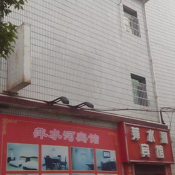 萍乡萍水河宾馆酒店提供图片