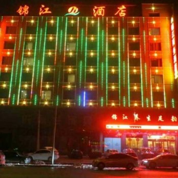 锦江商务酒店(河津汾滨南街店)