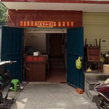 南宁梦楼招待所