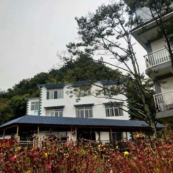 岳西农缘山庄
