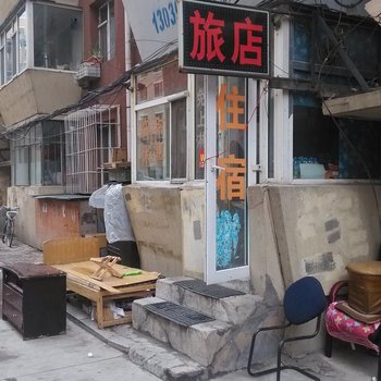 长春时尚旅馆站前金街店