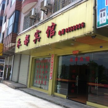 桂林永都宾馆酒店提供图片