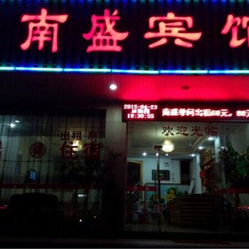 莆田南盛宾馆酒店提供图片