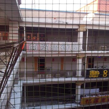 长春商贸招待所