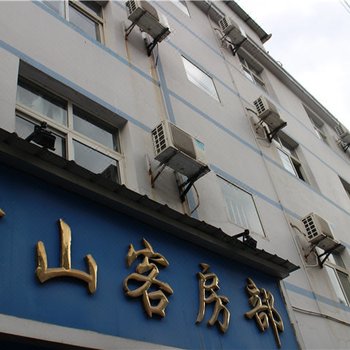 泸水青山客房部酒店提供图片