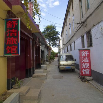 青州潍坊舒洁旅馆