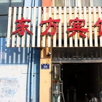 徐州东方宾馆酒店提供图片