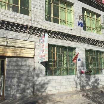 尼木假日宾馆