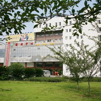 宜昌三峡大学接待中心酒店提供图片