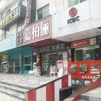 黄冈红星宾馆酒店提供图片