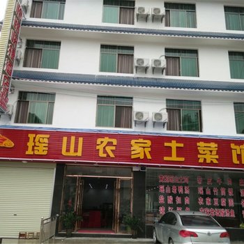 荔波怡路快捷酒店酒店提供图片