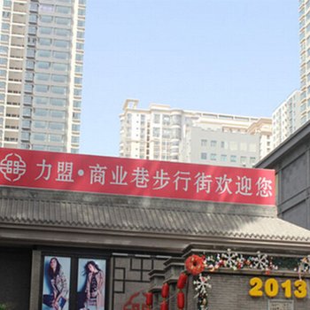 安达家庭宾馆(西宁步行街店)
