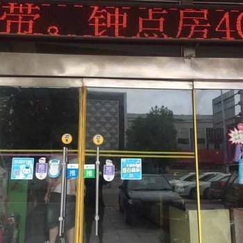 菏泽阿曼迪菲宾馆酒店提供图片