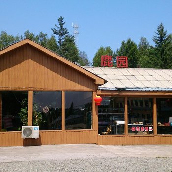 延边长白山鹿园山庄酒店提供图片