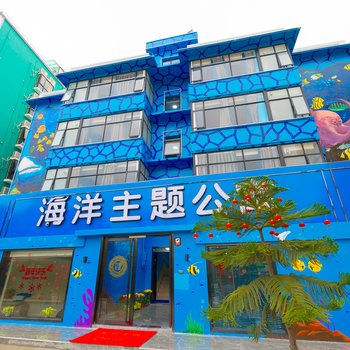 珠海海洋主题公寓酒店提供图片