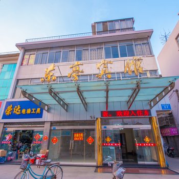 东亭宾馆(东台一店)酒店提供图片