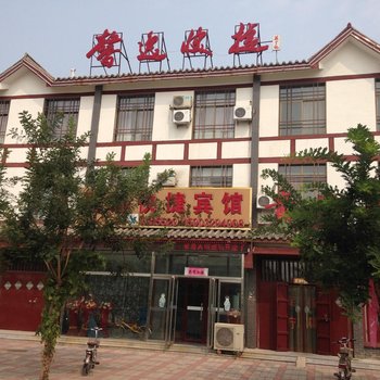 巨鹿馨逸快捷宾馆酒店提供图片