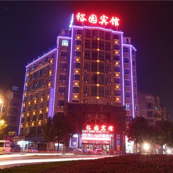九江裕园宾馆(火车站店)酒店提供图片