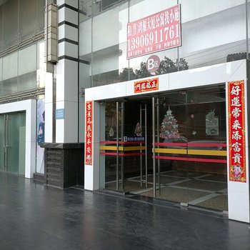 福州榕城小居普通公寓酒店提供图片