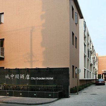 上海城中园酒店酒店提供图片
