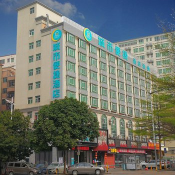 城市便捷酒店(深圳机场北店)酒店提供图片