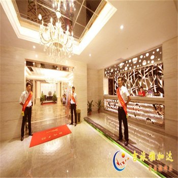 佛山吉旅连锁宾馆雅加达店酒店提供图片