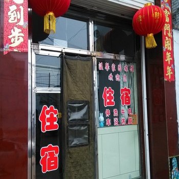 温馨旅馆(长治火车站店)
