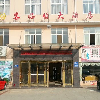 随州大洪山客临顿酒店酒店提供图片