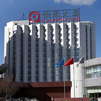 北京银泉大厦