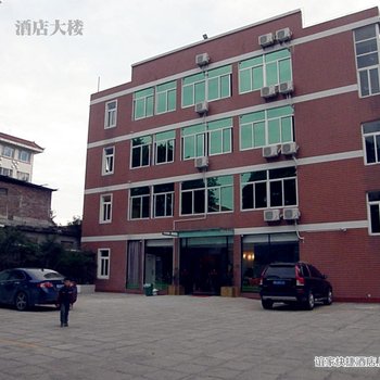 厦门谊家快捷酒店