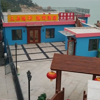 青岛三石鸿新逸海酒店