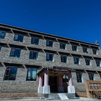 稻城亚丁云山台酒店