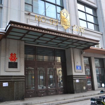 哈尔滨滨城假日公寓
