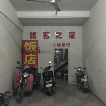 泰兴招待所酒店提供图片