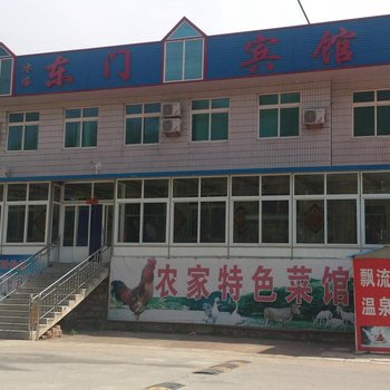 庄河冰峪东门宾馆