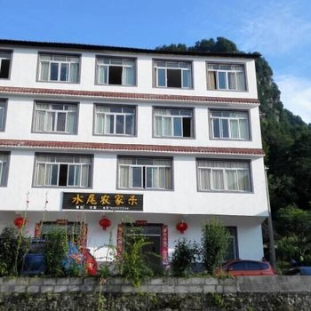 武隆水尾农家乐酒店提供图片