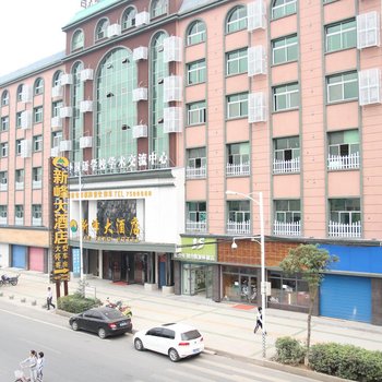武功山新峰大酒店酒店提供图片