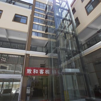 理县西致和酒店理县客运站店