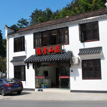 九华山龙青山庄酒店提供图片