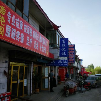 奎屯生旺旅社酒店提供图片