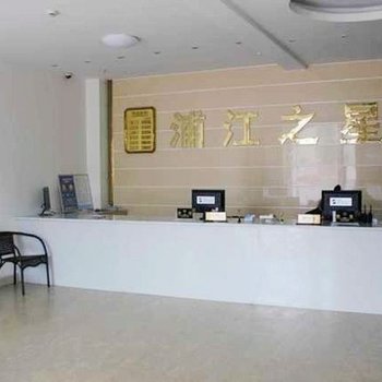 浦江之星酒店(海门叠石桥家纺城店)酒店提供图片