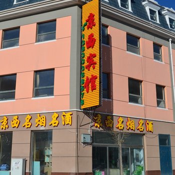 张家口京西宾馆
