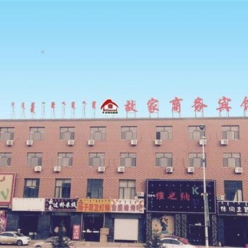 故家商务宾馆(呼和浩特和林格尔店)酒店提供图片