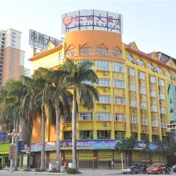 瑞丽秋田大酒店